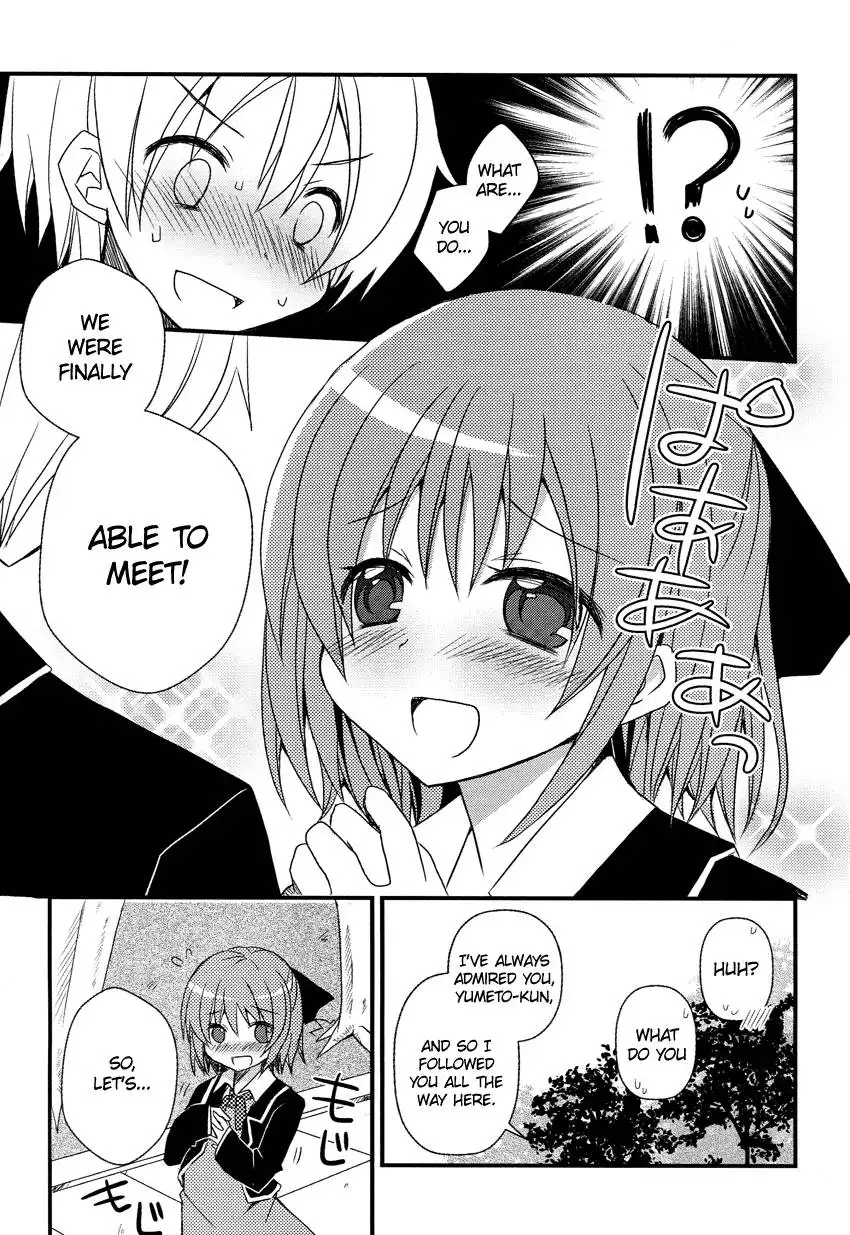 Damatte Watashi no Iu Koto Kikinasai! Chapter 0 6